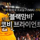 블랙맘바 - 부평구 부평대로32번길 20 | 블랙맘바