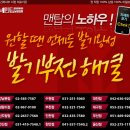 맨탑남성의원 네이버블로그