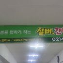(주)열린복지사람들 네이버블로그