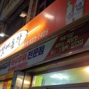 이맛에온다
