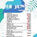 아드망의원 이미지