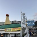 아침노을펜션 | 갈비튀김 포장,가성비 좋은 여수 에어비앤비 노을펜션 숙소 후기 바다뷰 산책이 최고였던 여수여행 2...