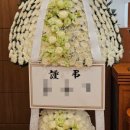 금빛꽃화원