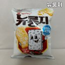 지에스25 대구성명점 네이버블로그
