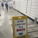 마전역 입구 교통섬 | 세빛섬 플로팅아일랜드 웨딩 견적 공유 - 대관료 식대 셔틀버스 주차 후기