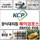 바오로약국 이미지