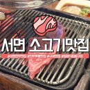 규 서면점