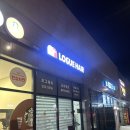 헤어팝콘 | 탄현미용실 새벽까지 영업하는 로그헤어 덕이점 아윤채클리닉후기