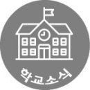 창선치안센터 이미지