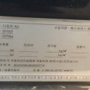 동방카센타 이미지