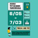 지상형영어교습소