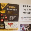 하늘 노래연습장 이미지