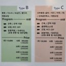 안양범계체형교정본밸런스 | 안양 범계 체형교정 본밸런스 범계점 후기｜일자목·골반교정 관리 받고 온 솔직후기