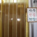 상남동293 이미지