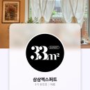 엠투선릉 이미지