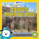 대구천 이미지