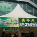 관악농협농특산물백화점 이미지