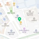 [퇴근길] 직장인통증관리 이미지