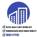 호반의봄공인중개사사무소 이미지