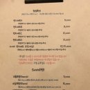 소담초밥 - 동구 등대로 50 | 소담초밥