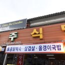 구천동1로 이미지