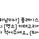 연세고은의원 이미지