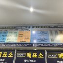 터미널14번길 이미지