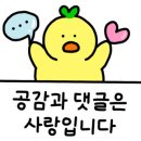 유미카츠 구래점 이미지