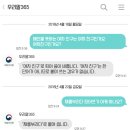 월드 컴퓨터 세탁 이미지