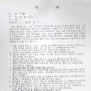 대성공사