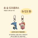 힐링샘터
