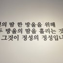 정성PT&운동센터