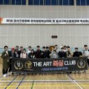 더아트복싱클럽 공감신문