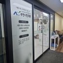 임산부 백일해 예방접종 시기 부천 백일해 주사 병원 가격 종류 통증
