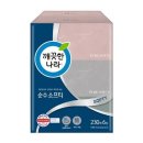 소프티