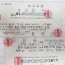 어음태양광발전소 이미지