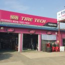 (유)광주태전 이미지