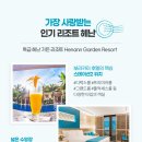 황제가든 이미지