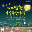 미래전통
