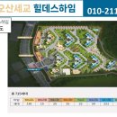 힐데스하임어린이집