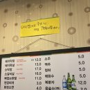 장군막창구이