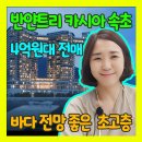 강남넘버투부동산공인중개사사무소 이미지