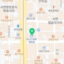 화이트플란트치과의원 이미지