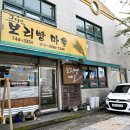보리밭에보리빵