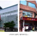 하나스테이대명 이미지