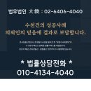 다인농협부분정비 | 다인증권 사칭 리딩방 사기 주의 - 투자자들의 돈을 노린 정교한 함정.!