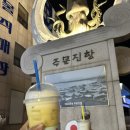 대영다방 이미지