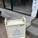 속초중앙시장카페 ‘배타고‘ 테이블 피크닉세트 빌려서 고성 봉포해변가서 바다멍 즐기기