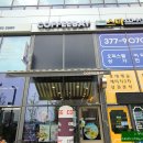 커피베이 동탄푸르지오시티점