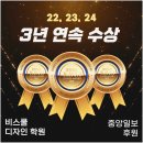 실내건축디자인학원 초보자의 실무수업 후기